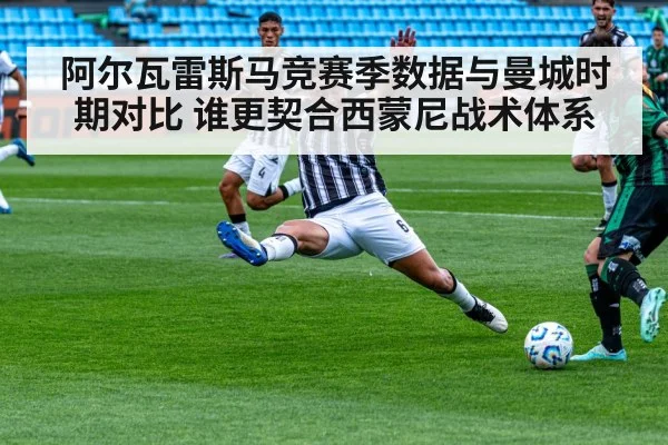 soccer striker shooting action
